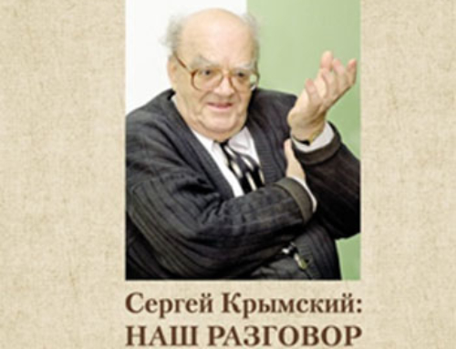 ПРИГЛАШЕНИЕ К РАЗГОВОРУ
