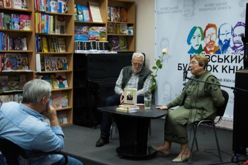 Київський дім Книги • 2015