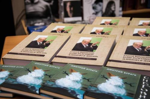 Київський дім Книги • 2015