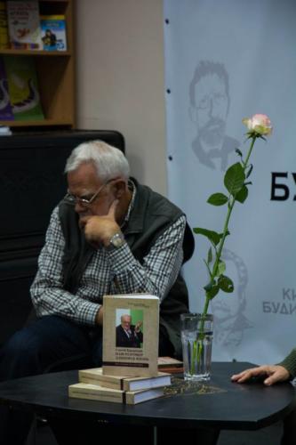 Київський дім Книги • 2015