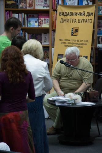 Київський дім Книги • 2015