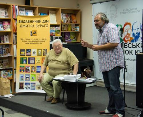 Київський дім Книги • 2015
