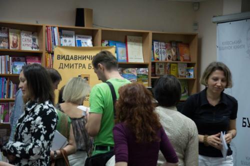 Київський дім Книги • 2015