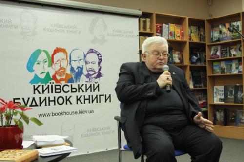 Соти • 2016