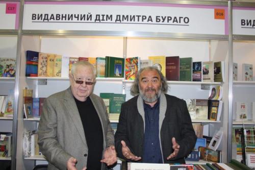 Київський Арсенал • 2016