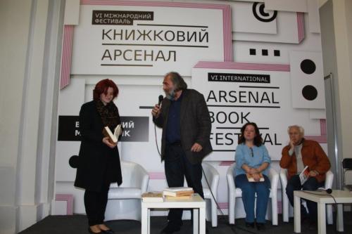 Київський Арсенал • 2016