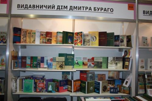 Київський Арсенал • 2016